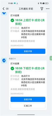 无忧GPS