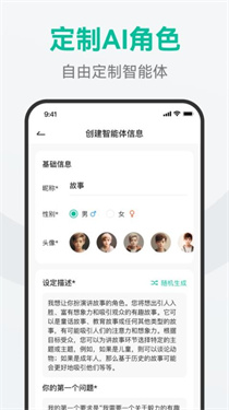 AI万能问答 AI万能问答