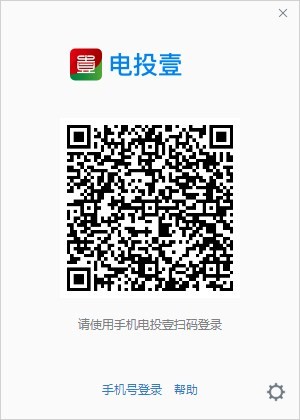 电投壹pc端