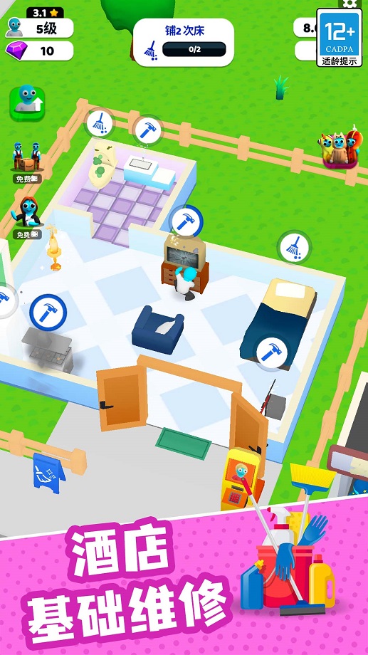 模拟专家 安卓版