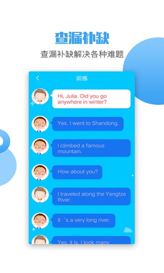 六年级语文英语下册 六年级语文英语下册