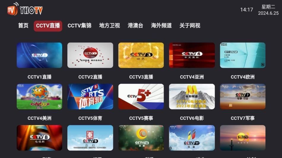 外虎网视