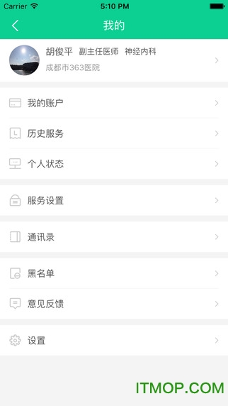 番茄医生