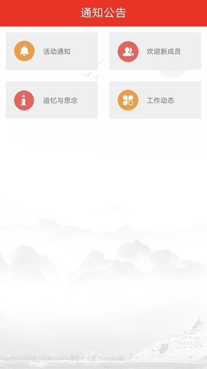 青海老干部老同志