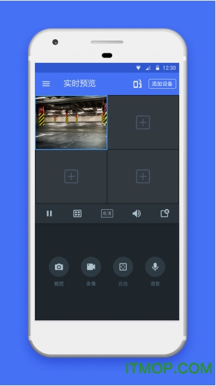 Tp LiNK安防ios手机客户端