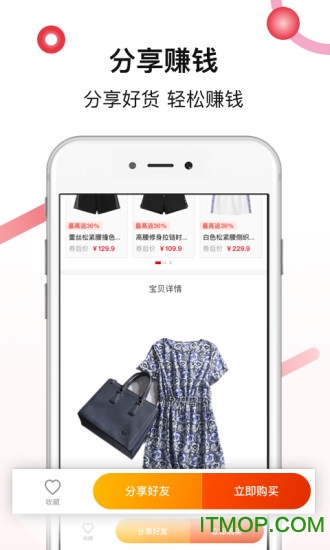 好货日报