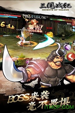 三国战纪风云再起