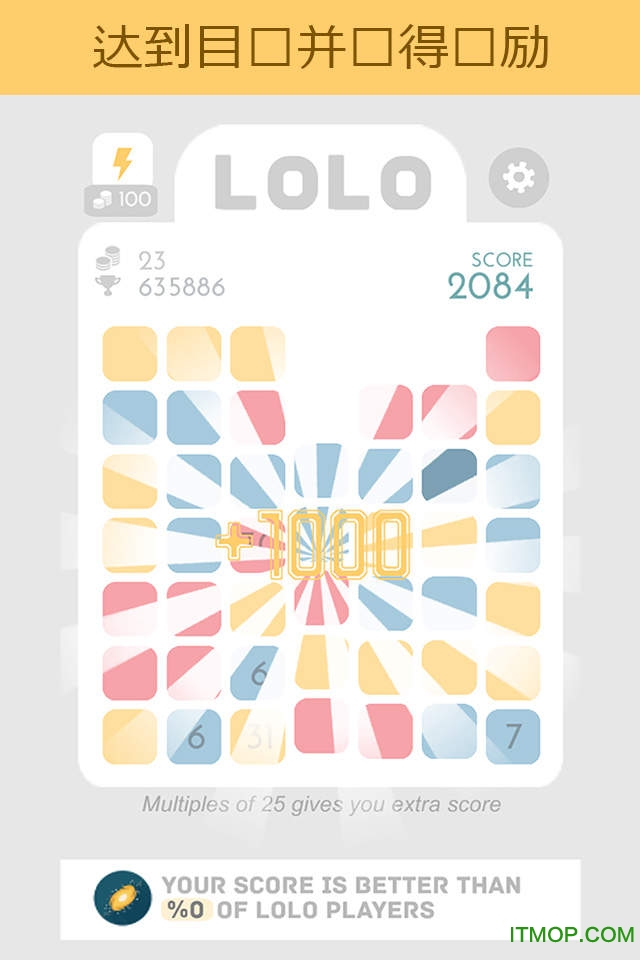 lolo puzzle game内购破解版