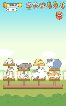 猫窝纸箱 最新版