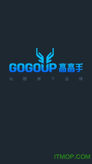 高高手app官方版