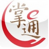 中泰齐富通