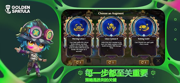 Golden Spatula 官方最新版