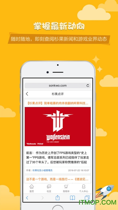 杉果游戏苹果版(PC游戏购买)