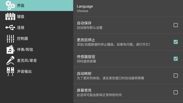 org2022汉化版