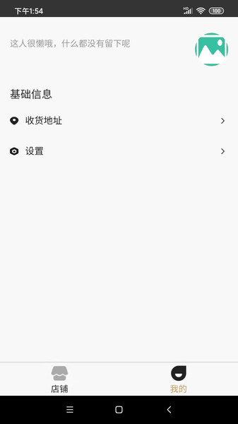 金小满接单易