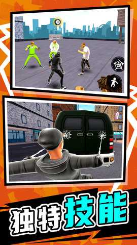 变形机甲都市救援