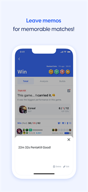 opgg国内版手机版