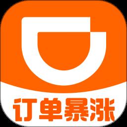 2024滴滴车主司机端app