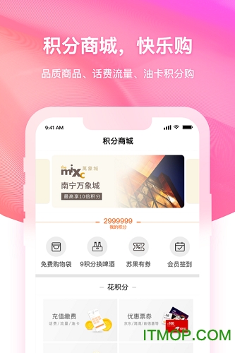 润钱包
