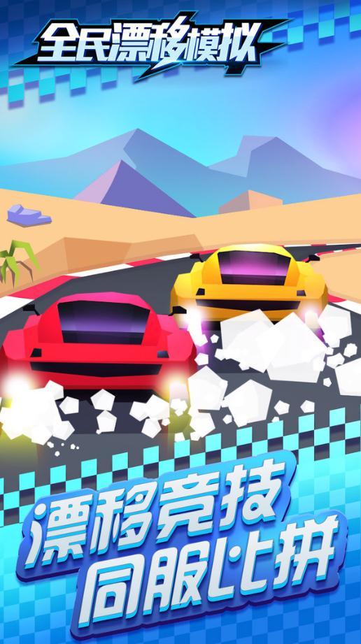 熊猫优选优惠券