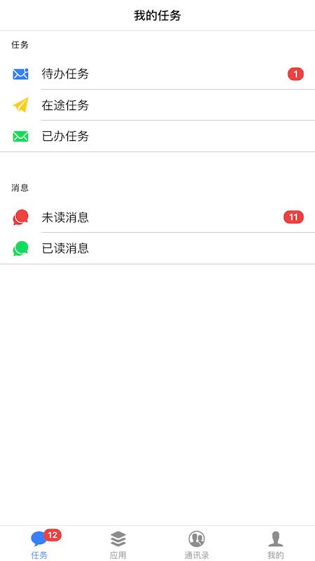 美芝云办公