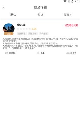 周易大学堂 周易大学堂