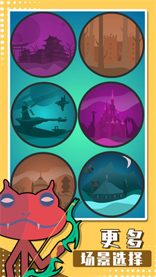 火柴人甩一甩 火柴人甩一甩