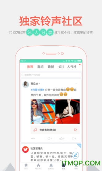 音频剪辑器