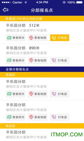 东方时尚驾校模拟考试 东方时尚驾校模拟考试