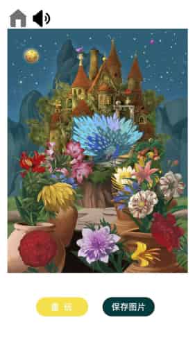 艺术拼图大师手游 艺术拼图大师手游