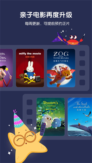 小小优趣 小小优趣