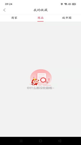 幸福齐齐外卖