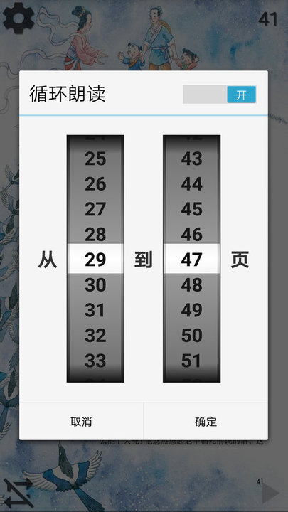 小学语文五年级上