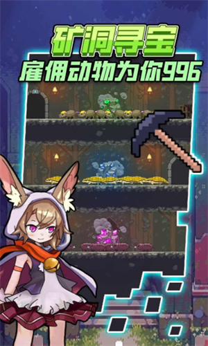 龙与勇士无限钻石版