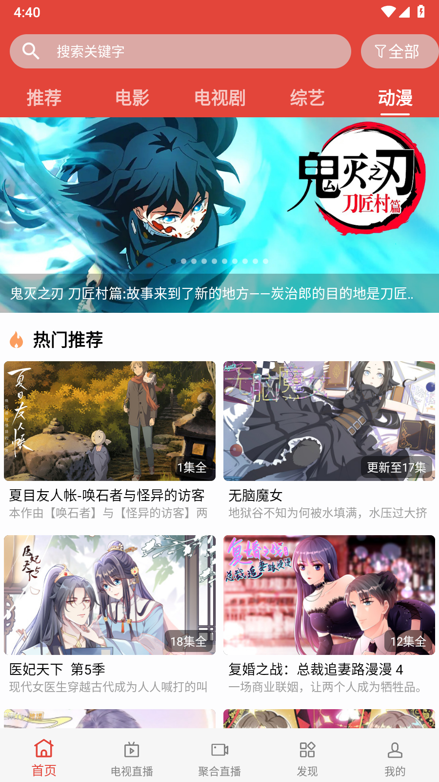 完全影院