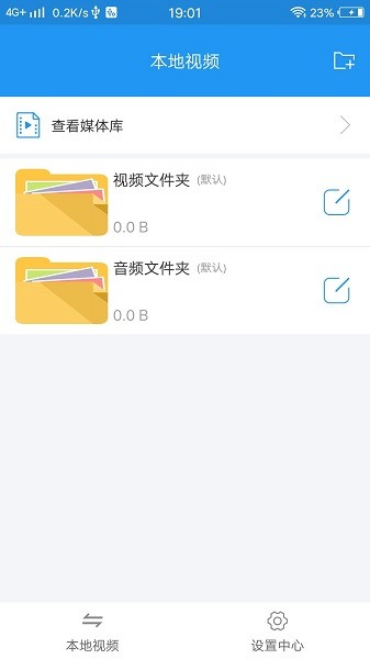 电影天堂