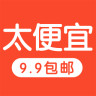 太便宜