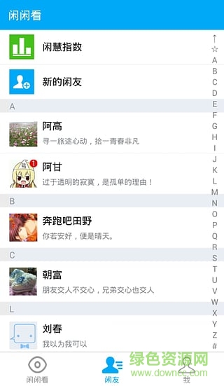 正能量