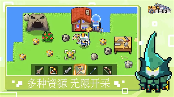 荒岛求生模拟器