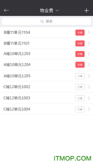 微住物业版