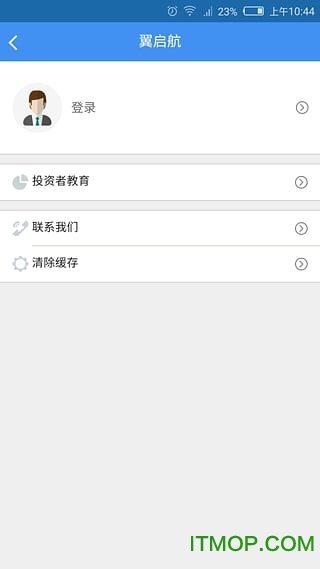 翼启航