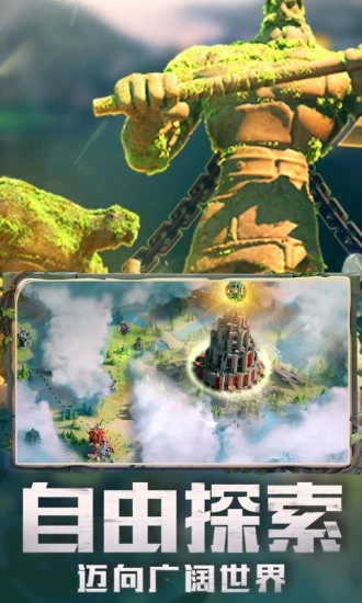 万国觉醒无限资源版