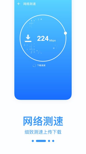 WiFi宝盒