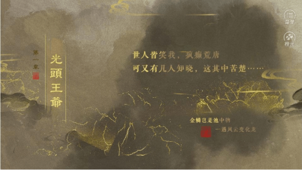荒唐王爷