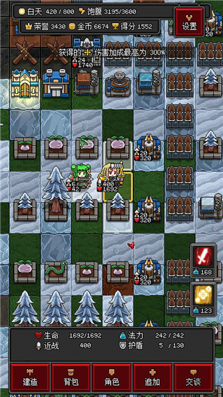 沙盒勇者 最新版