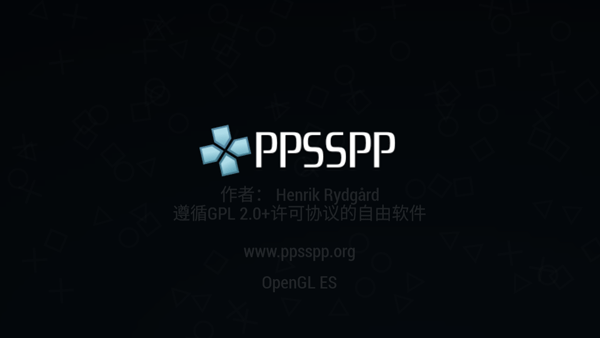 psp模拟器 免费游戏盒