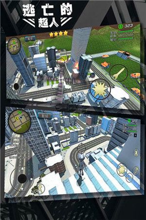 逃亡的超人 逃亡的超人