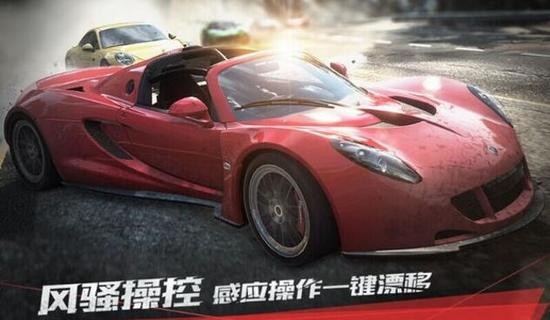 火力全开2无限金币钻石版