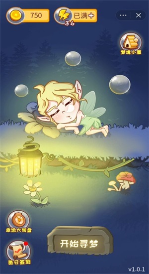 造梦大师 造梦大师