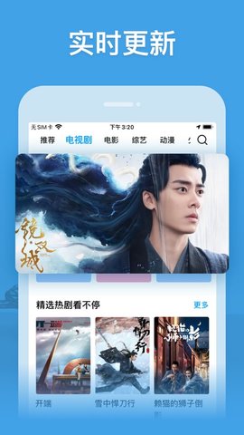 玄影手游官网版